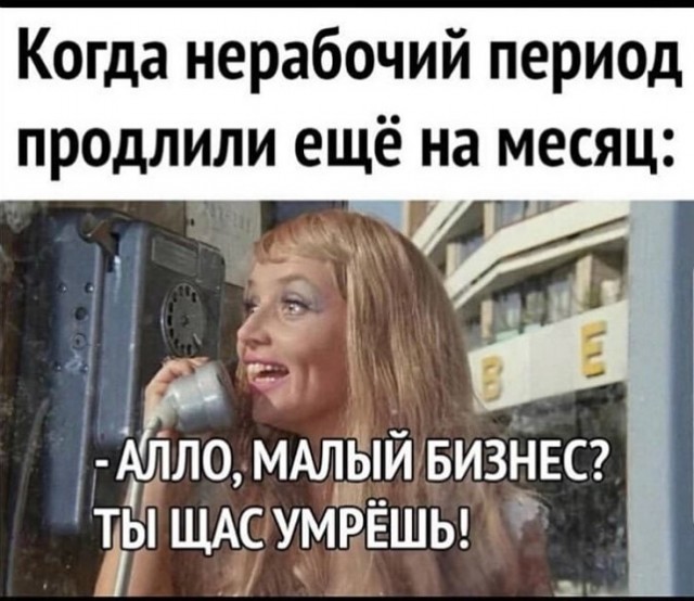 Бредзона 06.04.2020