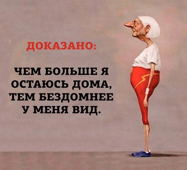 Подборка интересных и веселых картинок 26.04.20