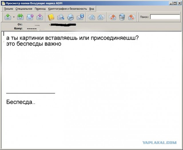 Почему меня забанили на ЯПлакалъ?