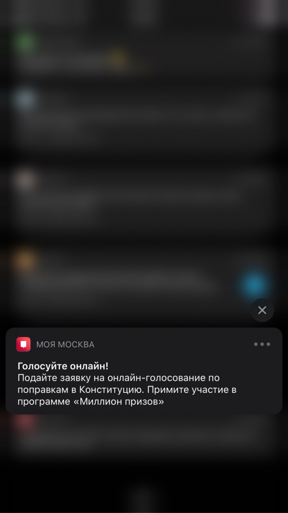 Я считаю, это дно
