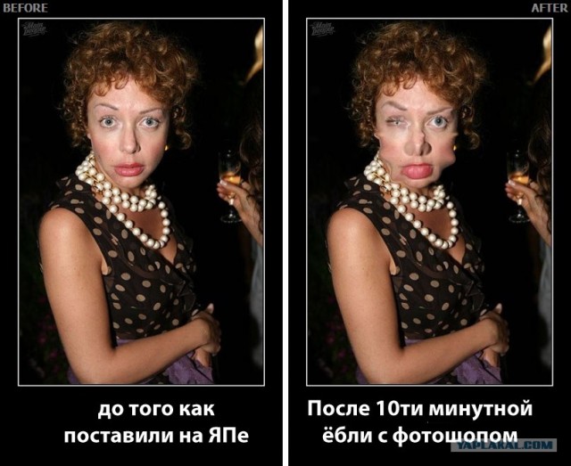 Фотожаба: Страшила