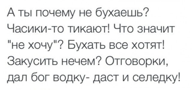 Учёные: ежедневное употребление алкоголя может улучшить работу мозга
