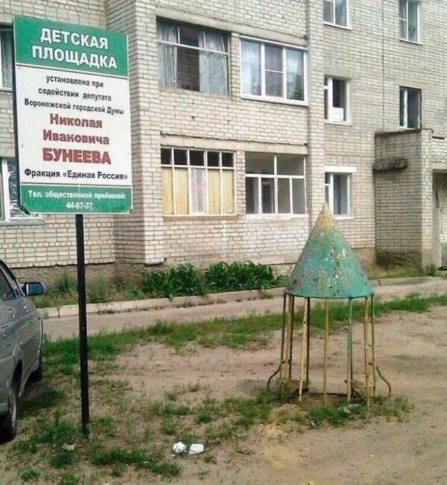 В Петербурге решили наказать жителя, облагородившего придомовую территорию за свой счет
