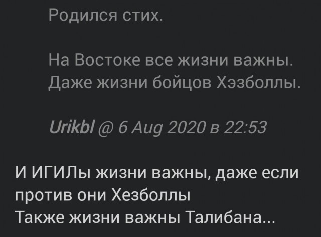 Медсестра, спасшая трёх новорождённых из разрушенной взрывом больницы в Бейруте