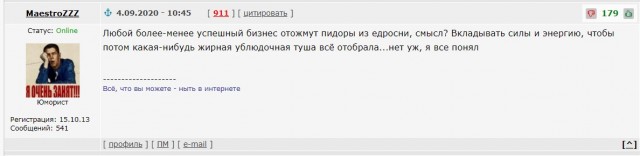 Хотел я купить шуруповерт