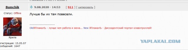 Я свой