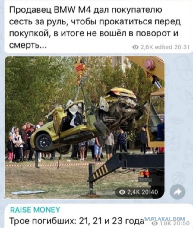 Краснодар. Тест драйв перед покупкой BMW. Покупатели на небесах
