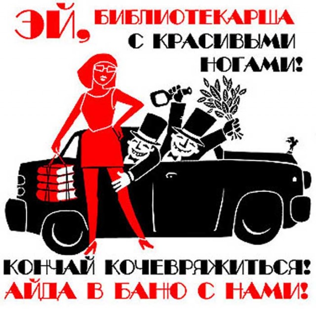 Зрелая библиотекарша из Башкирии занималась сексом с подростком