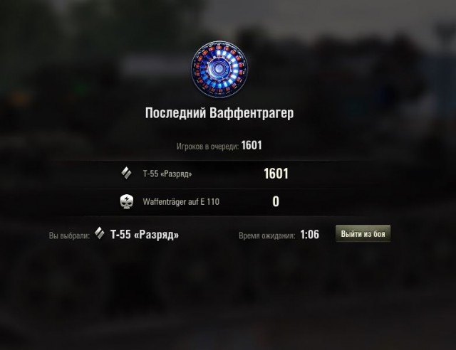 Wargaming 59