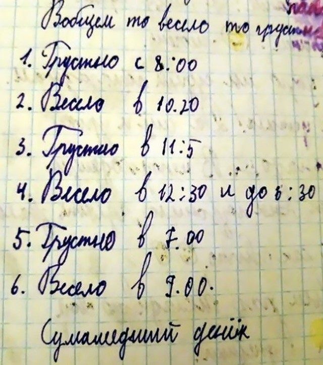 Картинки с надписями и всякие жизненные фразы