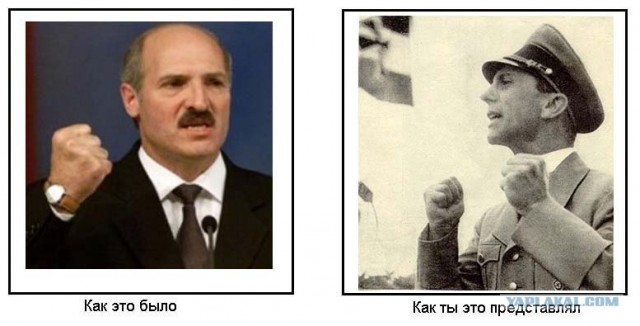 Как это было