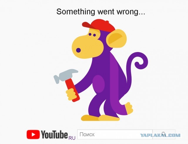 YouTube (Ютуб) и Гугл сломался