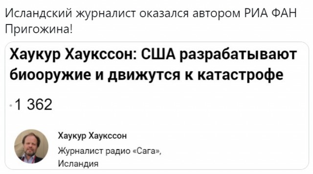 Конференция Путина 2020