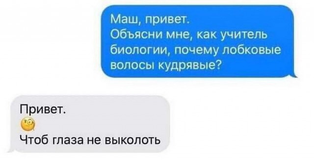 Бредзона 02.01.21