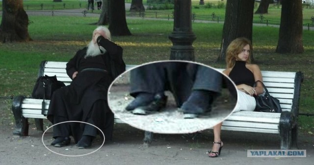 Избавь меня от лукавого