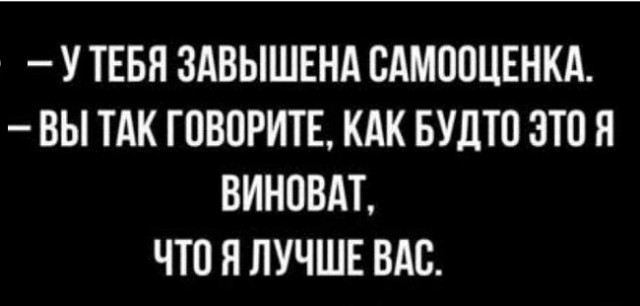 Картинки с надписями и всякие жизненные фразы 6.01.2021