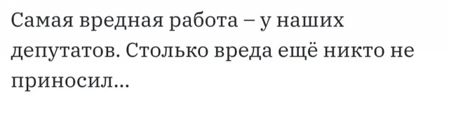 Бредзона 11.01.21
