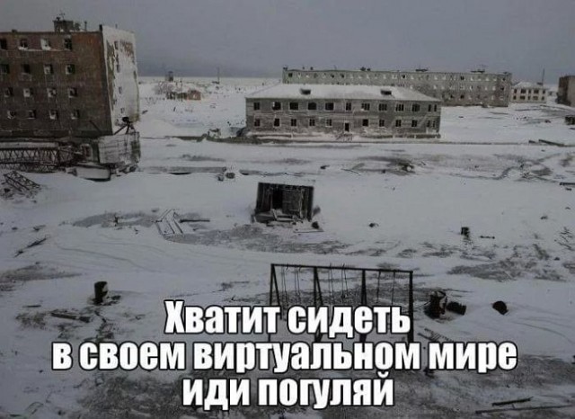 Жизнь городских окраин