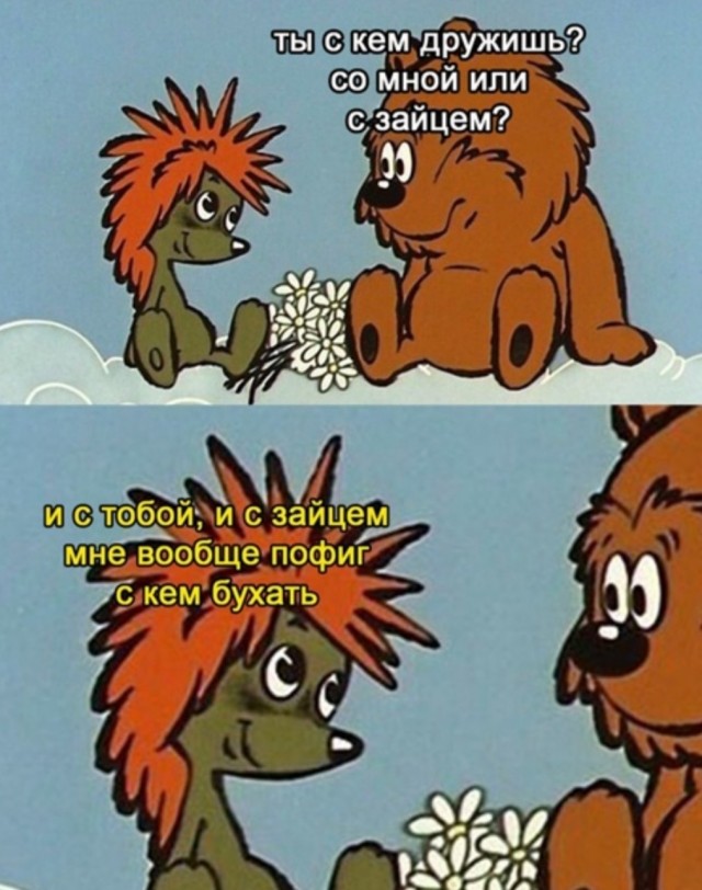 Бредзона 15.02.21