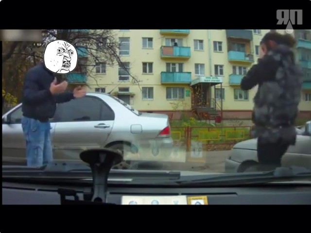 Нежная встреча