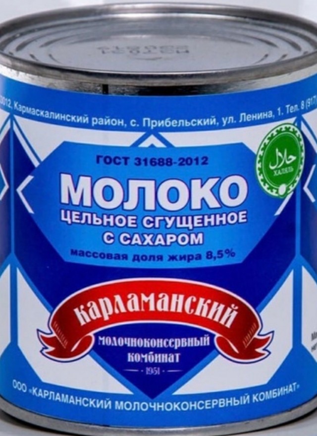 Почему так? Или Россия - это страна дармоедов и наглецов?