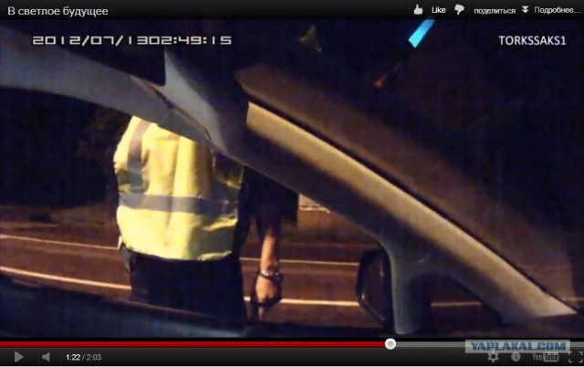 В светлое будущее