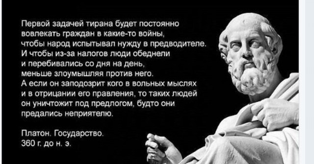 Оговорка по Фрейду? СВОИХ граждан?