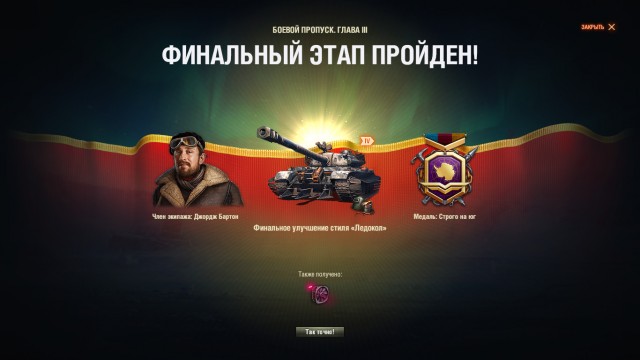 Wargaming 60