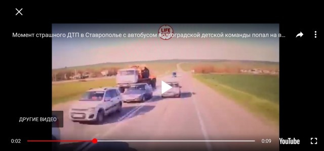В Ставропольском крае страшная авария - грузовик столкнулся с микроавтобусом, в котором ехала детская баскетбольная команда