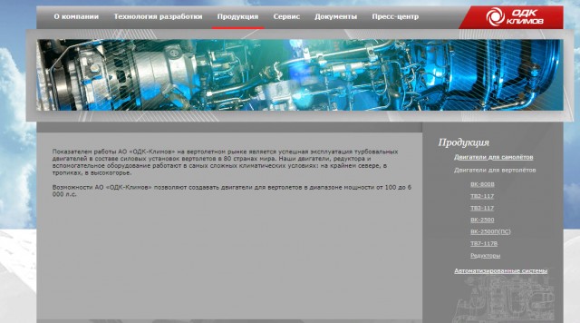 США просчитались с российским проектом МС-21