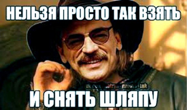 Государство выделит 65 млн на никому не нужный фильм, которому уже 30 лет