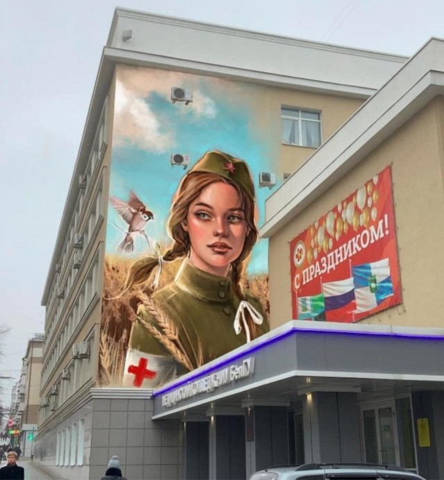Граффити на жилых домах