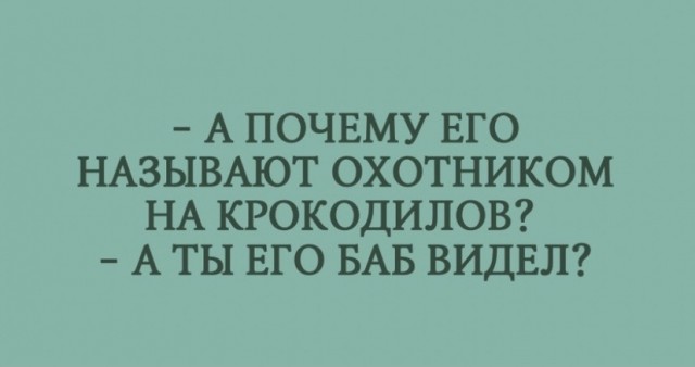 Баянисто-небаянистый юмор 15.06.21