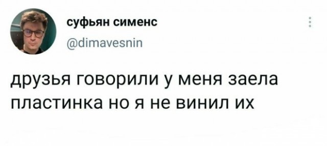 Картинки и мемы для настроения 29.06.2021
