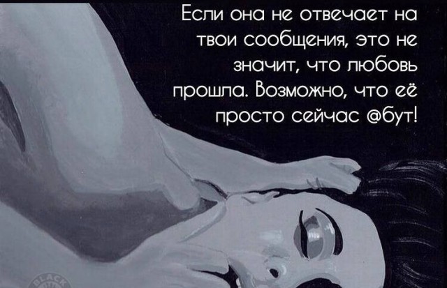 Аморальная деградация