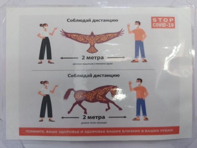 Смешные обьявления