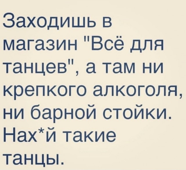 Картинки и мемы для настроения