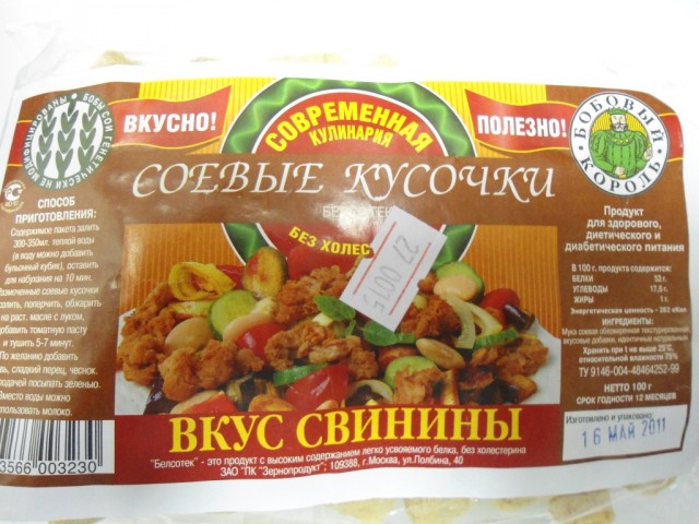 «Кулинарная битва, или рецепт курицы по-азиатски»