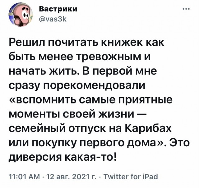 Так себе картинки 15.08.21