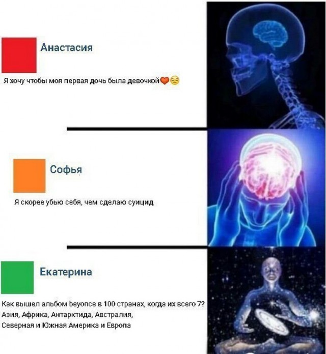 Юмор в картинках 24.08.21