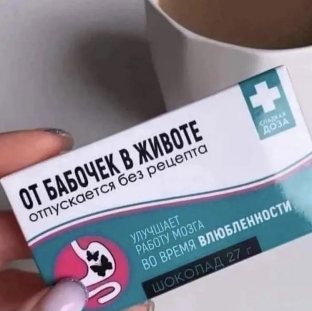 Так себе картинки 28.08.21