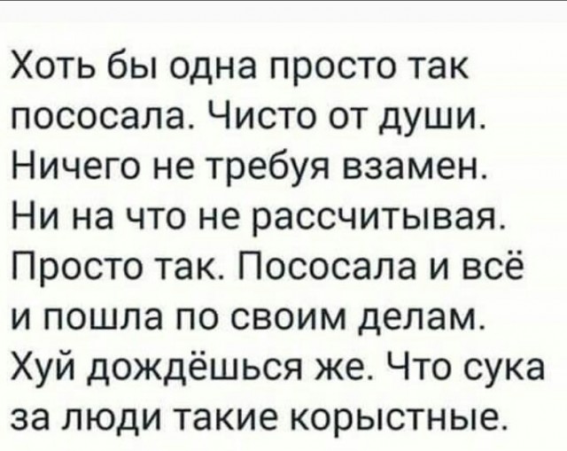 Картинки и мемы для настроения 14.08.2021