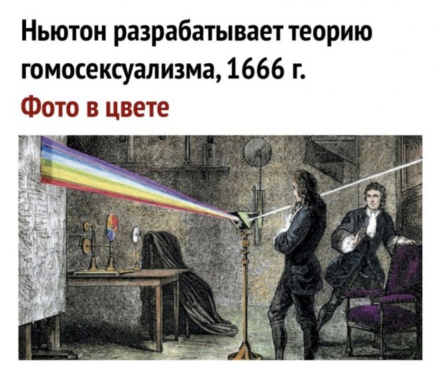 Весёлый полтишок 26.09