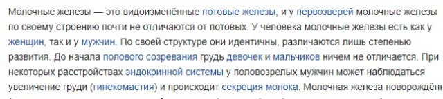 7 неудобных вопросов о нашем теле