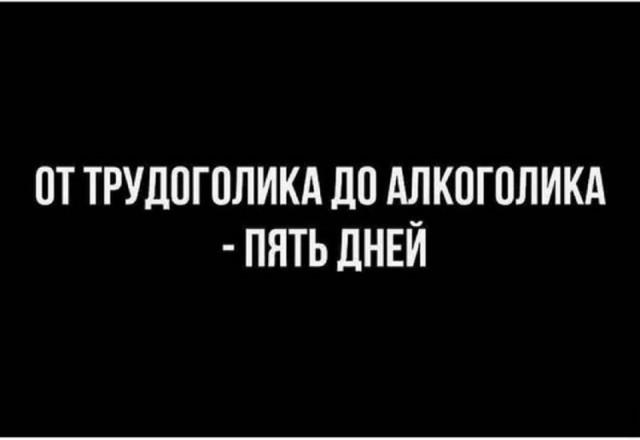 Картинки и мемы для настроения 07.10.2021