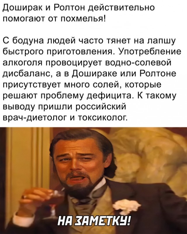 Картинки и мемы для настроения 12.10.2021