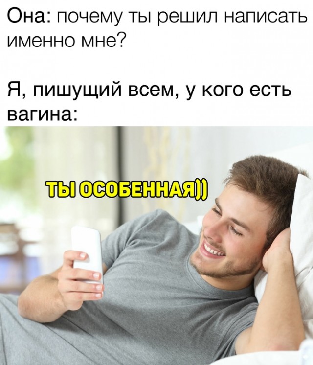Картинки и мемы, всем прекрасных выходных