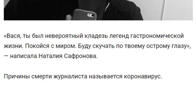 Пандемия. Коронавирус. Россия и мир. Последняя информация. Часть 27