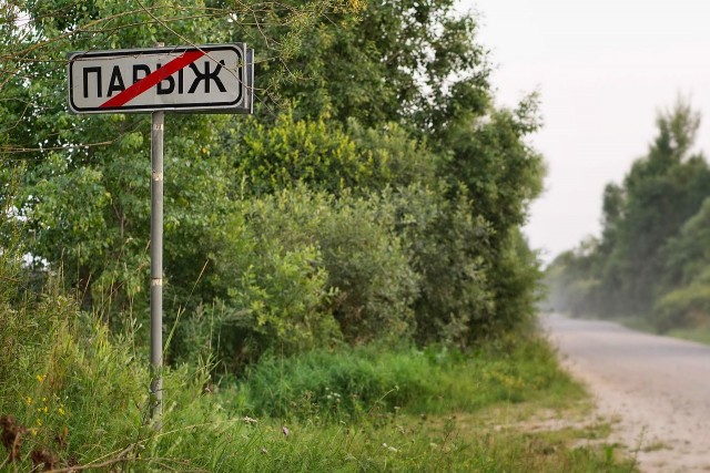 Свозил жену в Париж