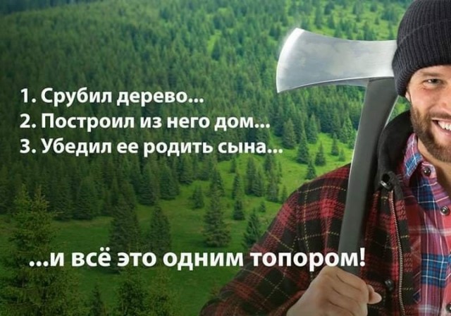 Баянисто-небаянистый юмор 8.01.22
